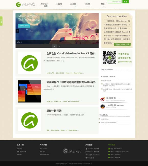 香港6合开奖现场视频直播 越怕越想看 科幻惊悚片《异形：夺命舰》黑马逆袭